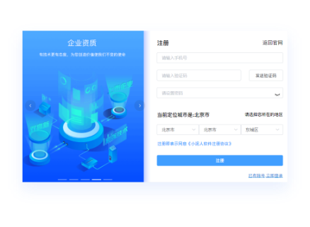 支付宝小程序