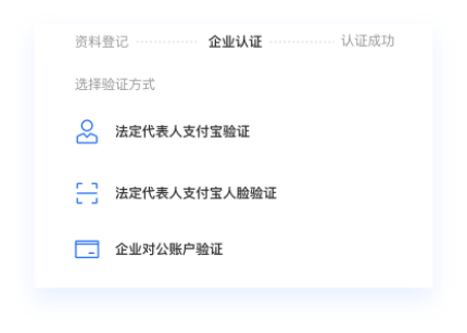 支付宝小程序