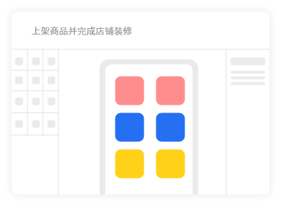 支付宝小程序