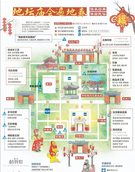 小泥人庙会智能导览系统：开启智慧游览新体验