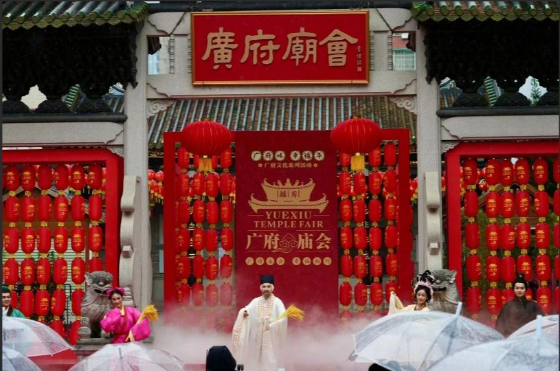 小泥人庙会一卡通系统：便捷通玩新体验