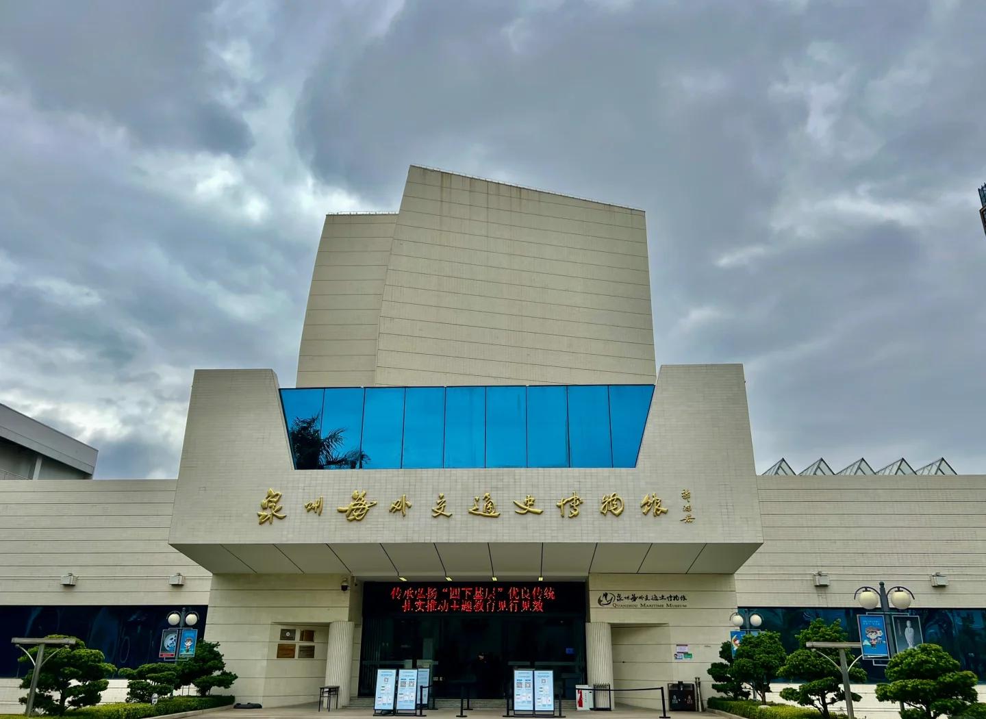 数字化革新背后的选择：泉州海外交通史博物馆票务系统揭秘 