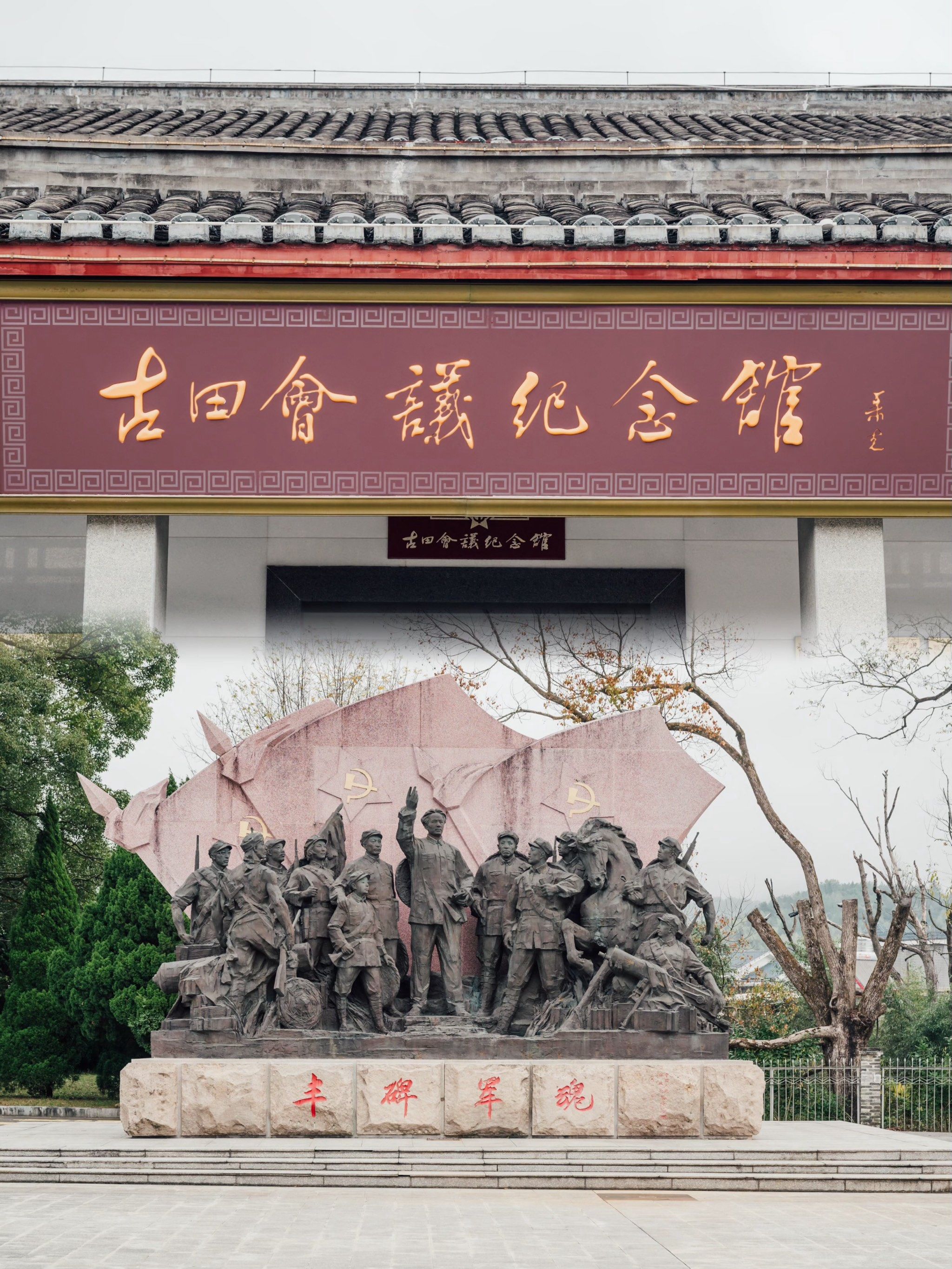 从 “听讲” 到 “沉浸”：古田会议纪念馆智能导览系统的革新价值